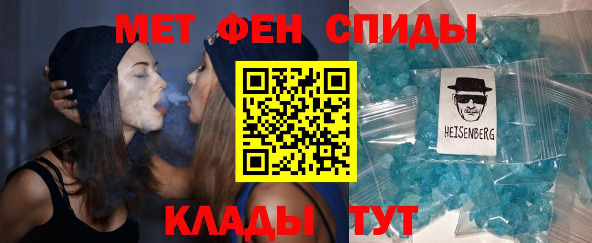 АМФЕТАМИН 98% Балашиха