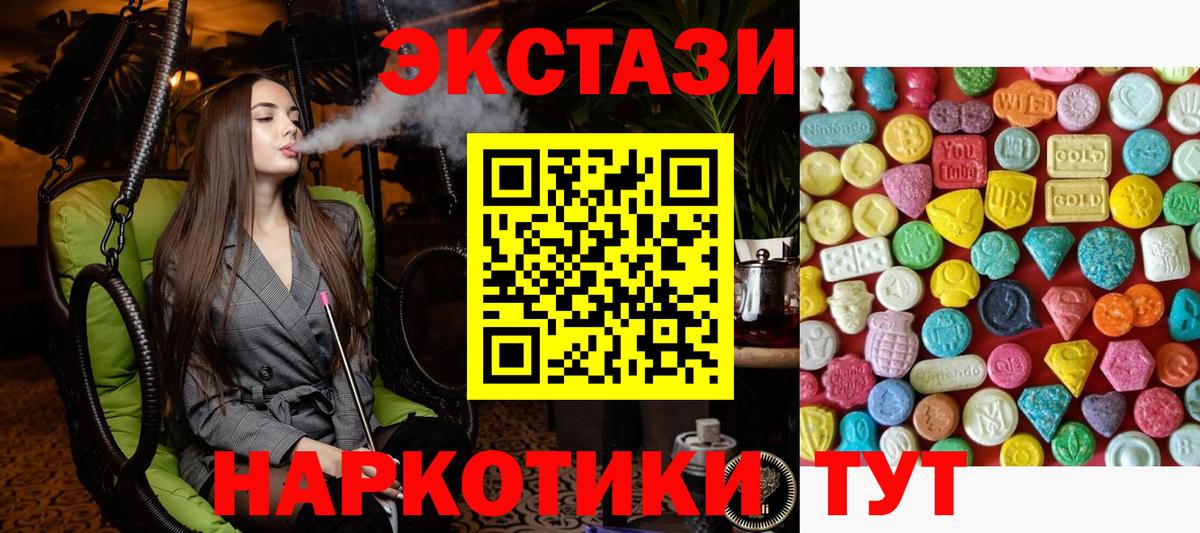 Балашиха  Ecstasy Punisher  Вход с VPN  ЭКСТАЗИ MDMA 