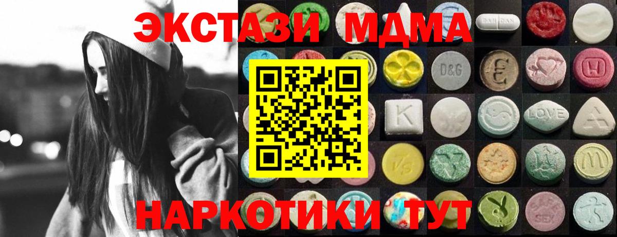 ЭКСТАЗИ Punisher Балашиха