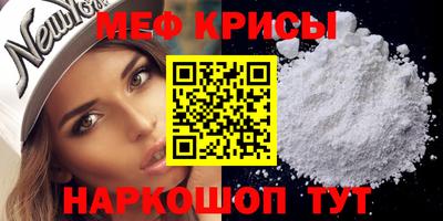 mdpv Туймазы