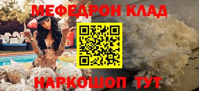 ешки Тула