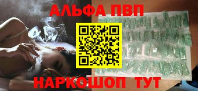 apvp Тулун