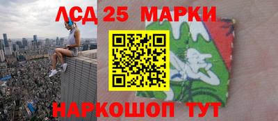 spice Уссурийск