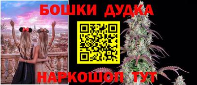 spice Уссурийск