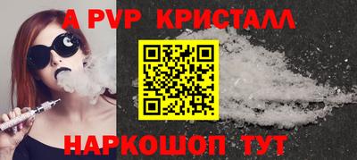 apvp Тулун