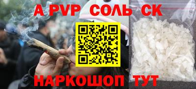 apvp Тулун
