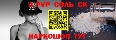 apvp Тулун