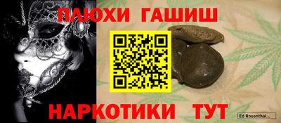 ешки Тула