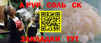 apvp Тулун
