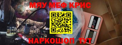 spice Уссурийск