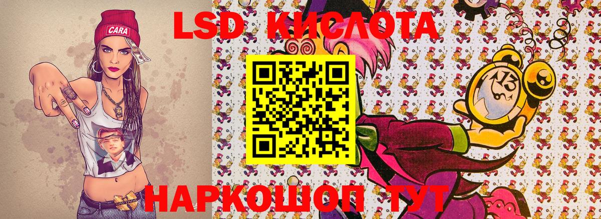Балашиха  Наркотические марки 1500мкг  Вход с VPN 